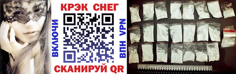 Купить  Оханск  Кокаин VHQ 