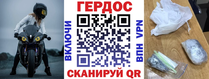 Купить где  Оханск  ГЕРОИН VHQ 