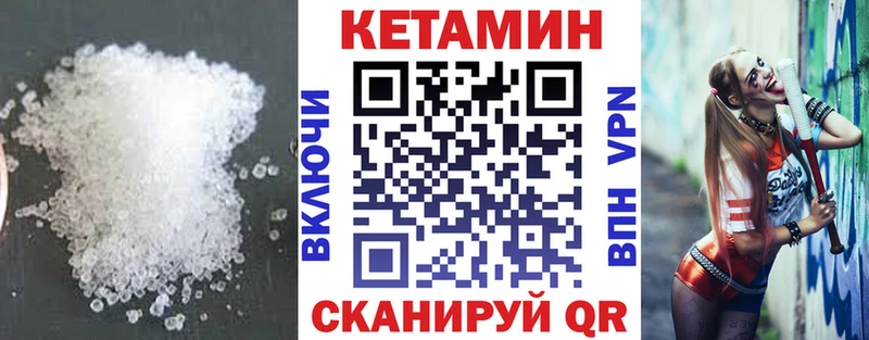 Кетамин ketamine  Купить  Оханск 
