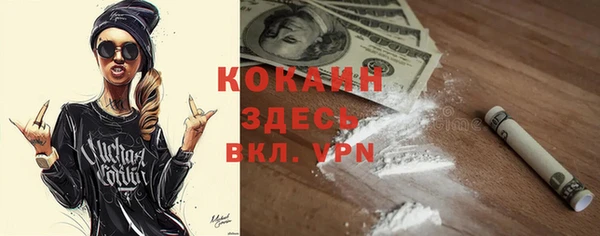 кристаллы Белокуриха