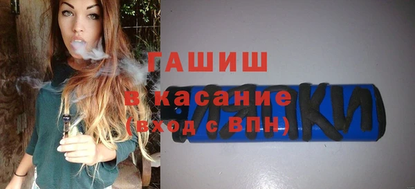 мяу мяу кристалл Белоозёрский