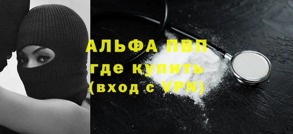 мяу мяу кристалл Белоозёрский