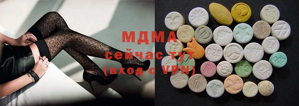 мяу мяу кристалл Белоозёрский