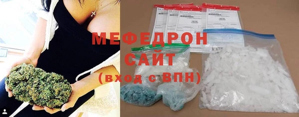 кристаллы Белокуриха