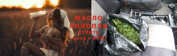 кристаллы Белокуриха