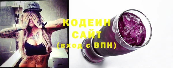 кристаллы Белокуриха