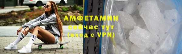 кристаллы Белокуриха