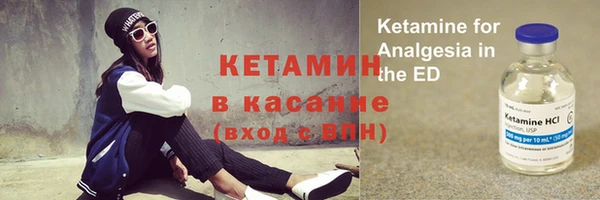 кристаллы Белокуриха