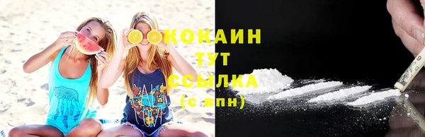 кристаллы Белокуриха