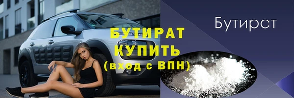 прущая мука Беломорск