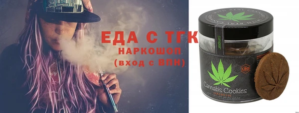 мяу мяу кристалл Белоозёрский