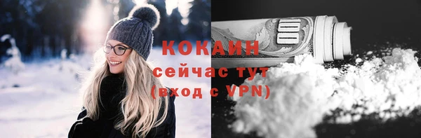 прущая мука Беломорск