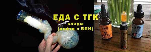 прущая мука Беломорск