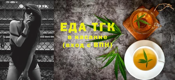 кристаллы Белокуриха