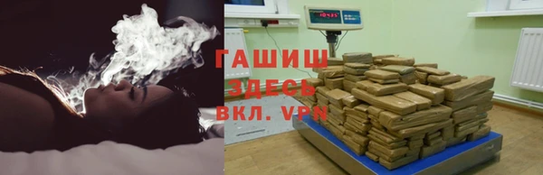 мяу мяу кристалл Белоозёрский