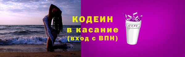 мяу мяу кристалл Белоозёрский