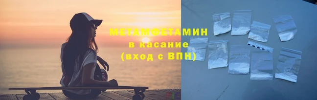 мяу мяу кристалл Белоозёрский