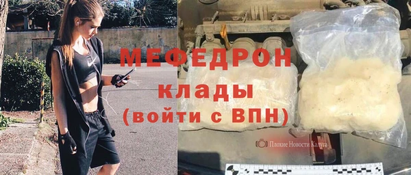 кристаллы Белокуриха