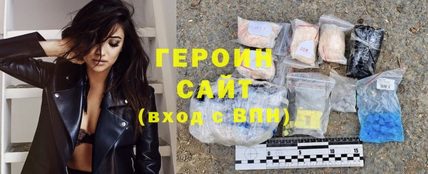 кристаллы Белокуриха
