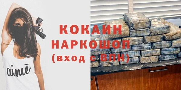 мяу мяу кристалл Белоозёрский