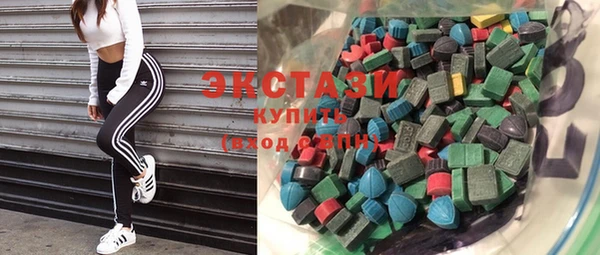 кристаллы Белокуриха