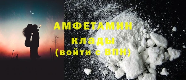 мяу мяу кристалл Белоозёрский