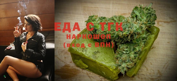 кристаллы Белокуриха