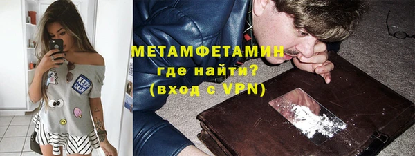 кристаллы Белокуриха