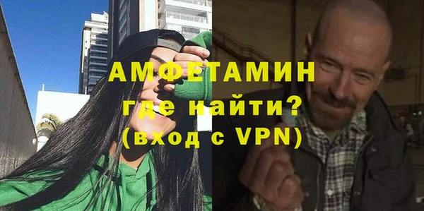 мяу мяу кристалл Белоозёрский