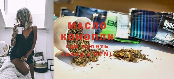 мяу мяу кристалл Белоозёрский