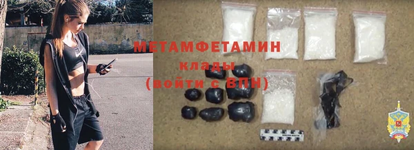 кристаллы Белокуриха