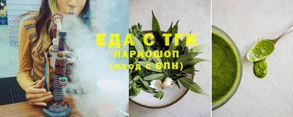 прущая мука Беломорск