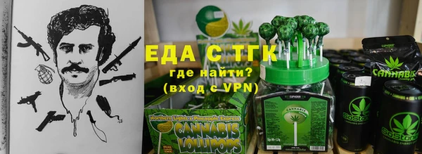 прущая мука Беломорск