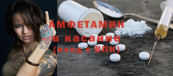 мяу мяу кристалл Белоозёрский