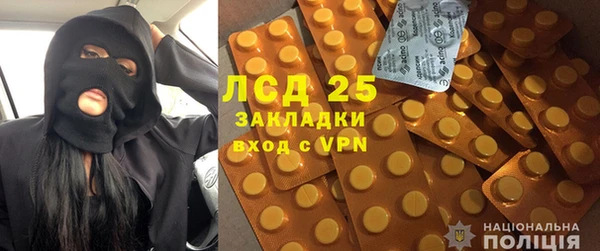 кристаллы Белокуриха