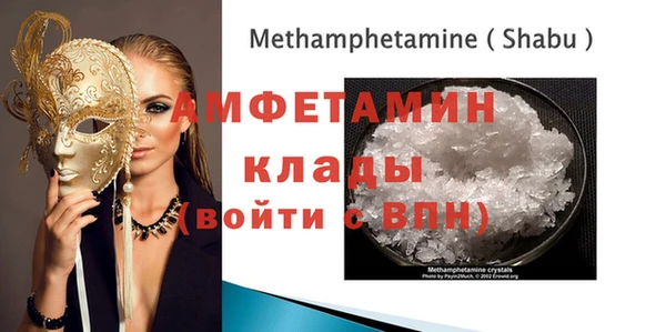 мяу мяу кристалл Белоозёрский