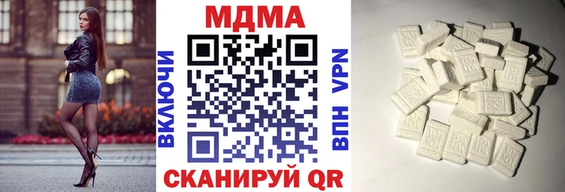 MDMA VHQ  Купить  Оханск 