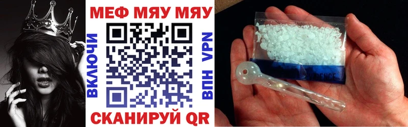 Мефедрон VHQ  Купить закладки  Оханск 