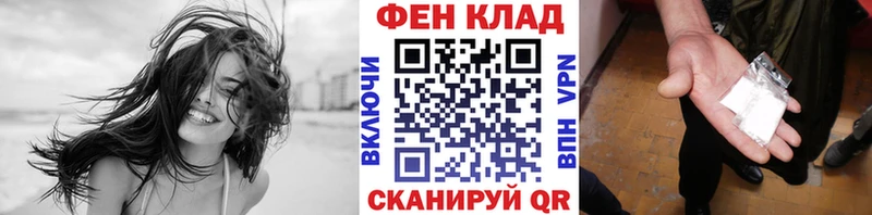 МЕТАМФЕТАМИН винт  Купить  Оханск 